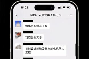 张镇麟：面对广州不能掉以轻心 上次来到这里我们输了很多分