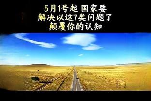 湖人vs雷霆首发：詹眉&亚历山大领衔 克里斯蒂、霍姆格伦在列