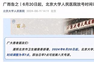 不理想！赵继伟上半场8中1&三分5中1 得到3分3板3助