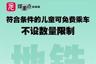 巴特勒：控制失误&努力防守&创造空位 这是我们的赢球方式