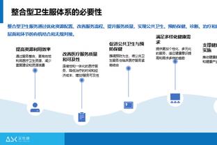 师徒对决！纳格尔斯曼：我亏欠朗尼克很多，很期待明天与他相见